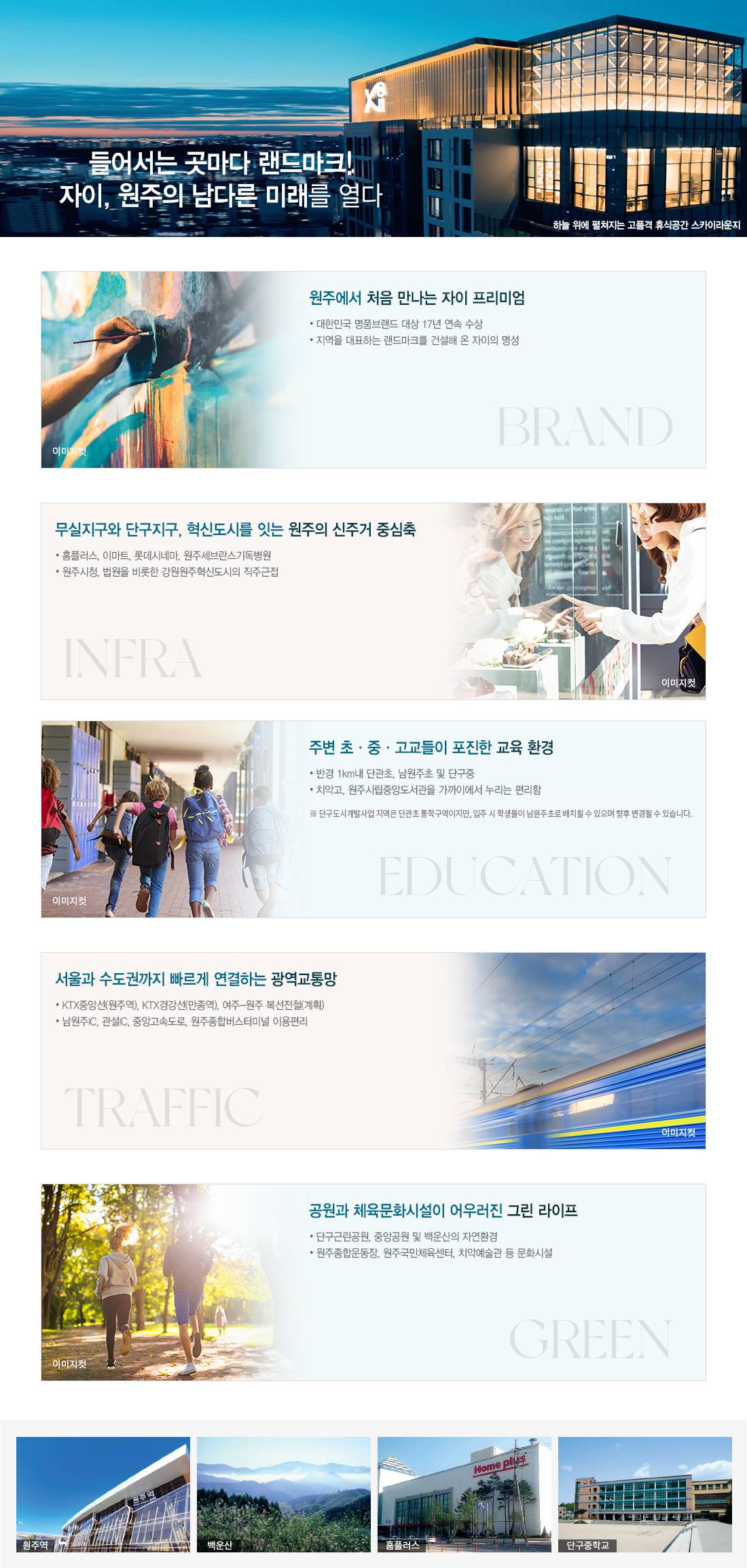 프리미엄
